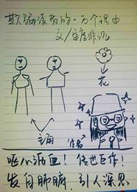 余生艾颈椎贴