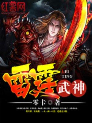 绝世神功