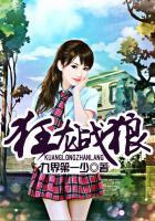 狂龙战狼有声全集