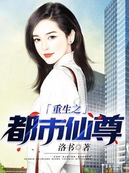田园牧场奇书网