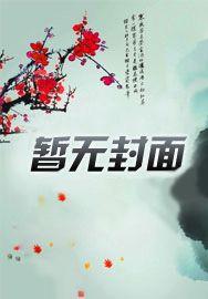 重生之豪门娇宠by墨书白