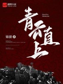 嗜宠夜王狂妃笔趣阁