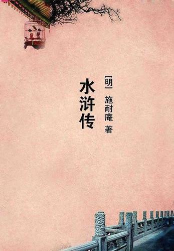 我的贴身校花总裁百度百科