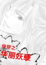 美利坚财富人生TXT精校