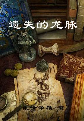 乔先生的黑月光好看吗