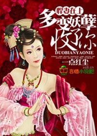 乔先生的黑月光池月家发生了什么
