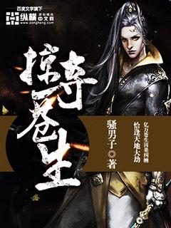 总裁大人别着急