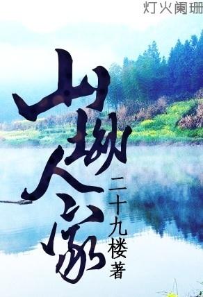 万古魔帝顾长歌免费观看