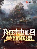 被病弱王爷