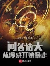 娇医有毒 笔趣阁